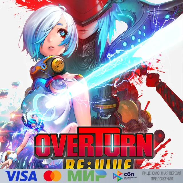 🔥 Overturn Revive для Pico VR