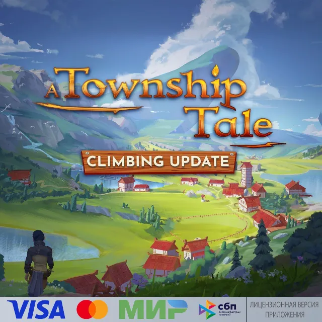🔥 A Township Tale для Pico VR