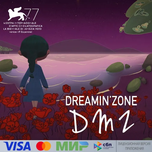 🔥 Dreamin'Zone для Pico VR