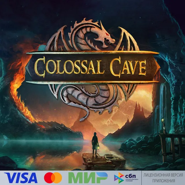 🔥 Colossal Cave для Pico VR