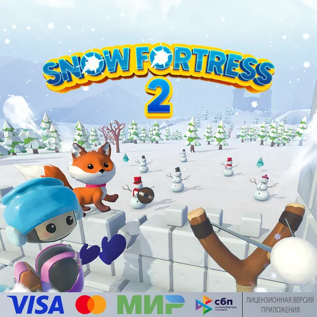 🔥 Snow Fortress 2 для Pico VR