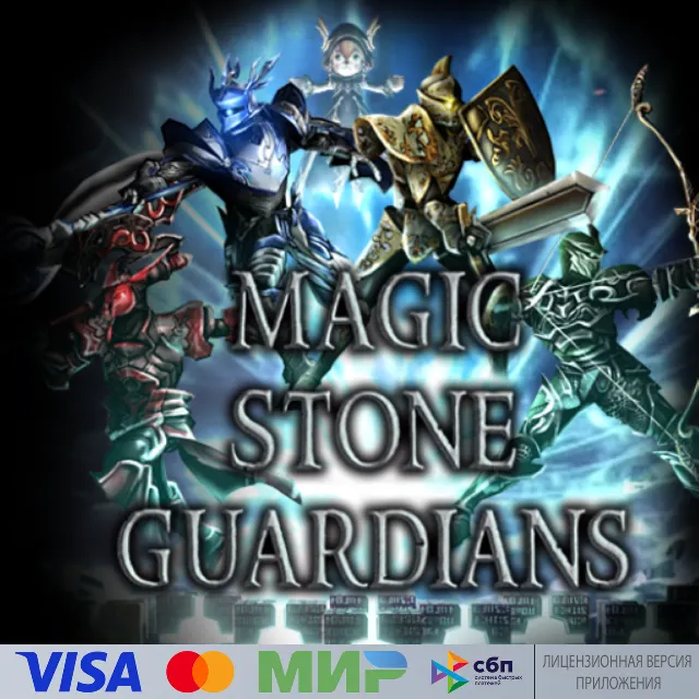 🔥 Magic Stone Guardians для Pico VR