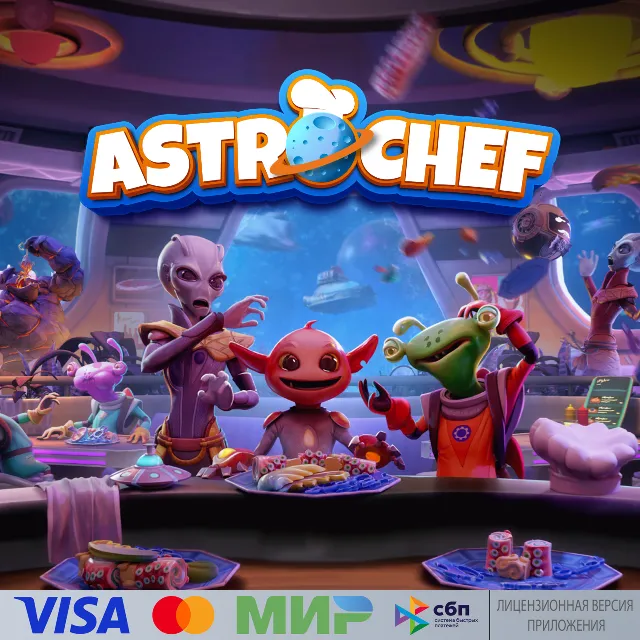 🔥 Astro Chef для Pico VR