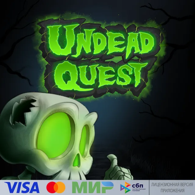 🔥 Undead Quest для Pico VR