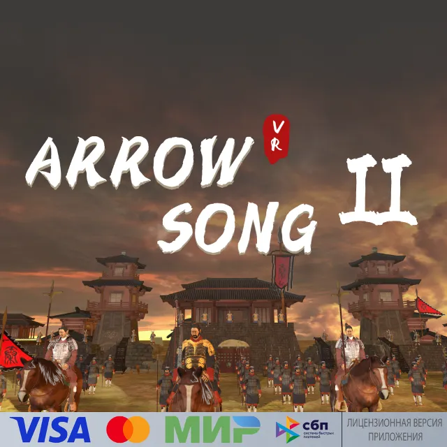 🔥 Arrow Song 2 для Pico VR