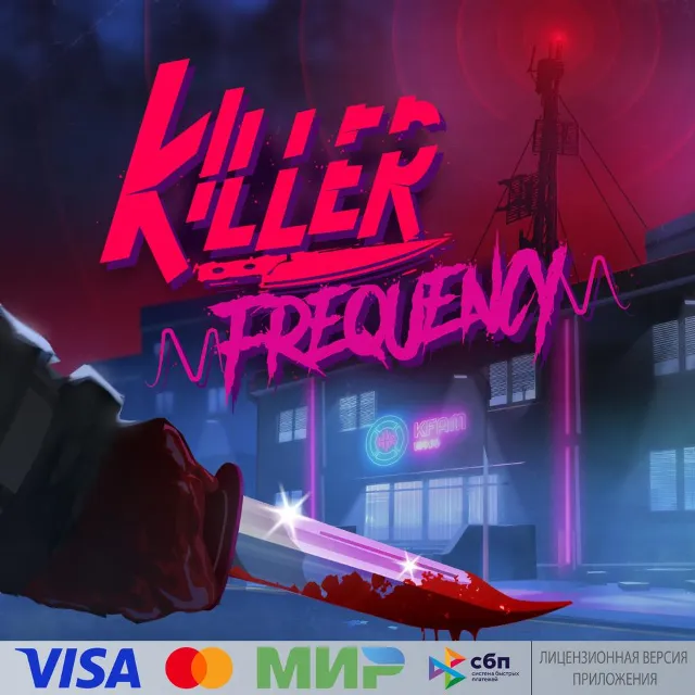 🔥 Killer Frequency для Pico VR