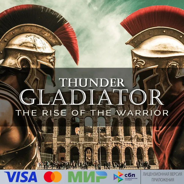 🔥 Thunder Gladiator - Fighting Game для Pico VR