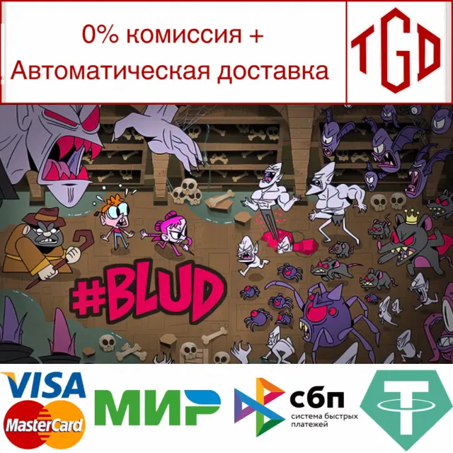 🔥 #BLUD (BLUD) | Steam Россия 🔥