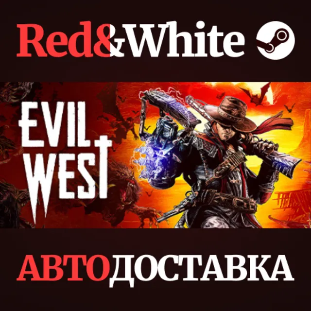 Evil West * STEAM РОССИЯ🔥АВТОДОСТАВКА