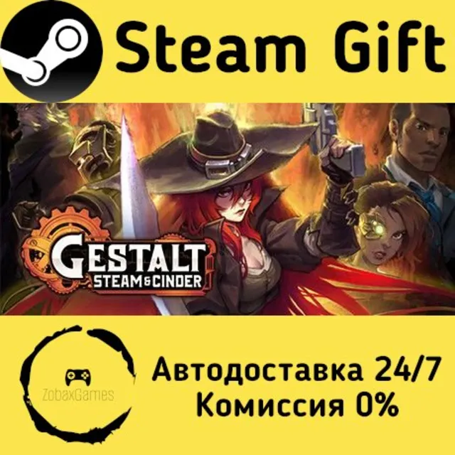 🚀 Gestalt: Steam &amp; Cinder 🤖 Steam Gift Россия ⚡ мгновенно