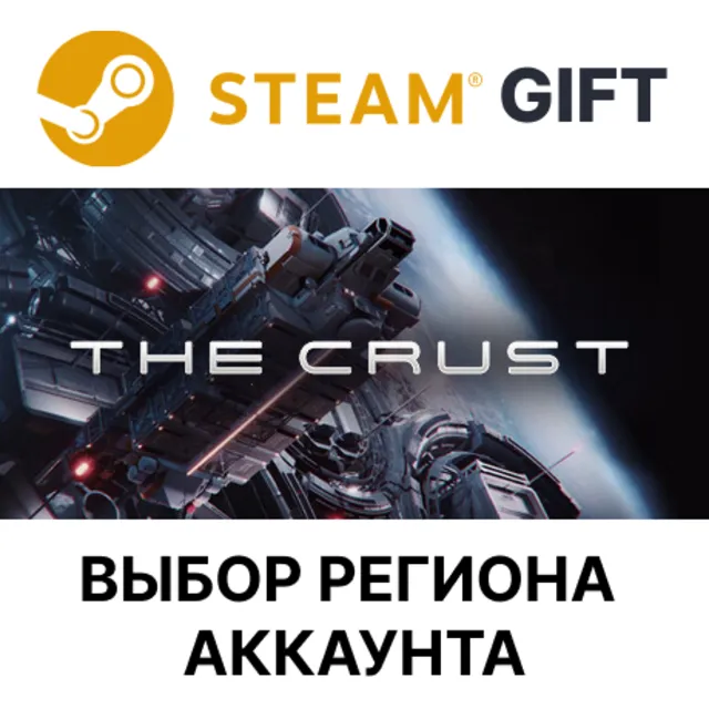 ✅The Crust🎁Steam🌐Выбор Региона🌐АВТОДОСТАВКА