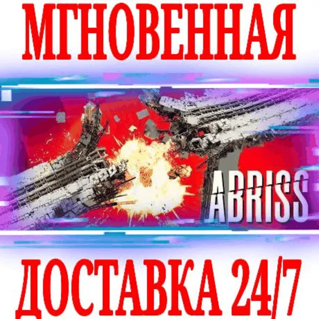 ✅ABRISS - build to destroy ⭐Steam\РФ+Весь Мир\Key⭐ + 🎁