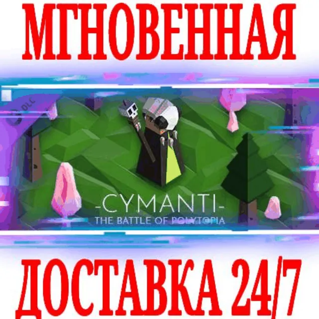 ✅The Battle of Polytopia Cymanti Tribe ⭐Steam\Key⭐ + 🎁