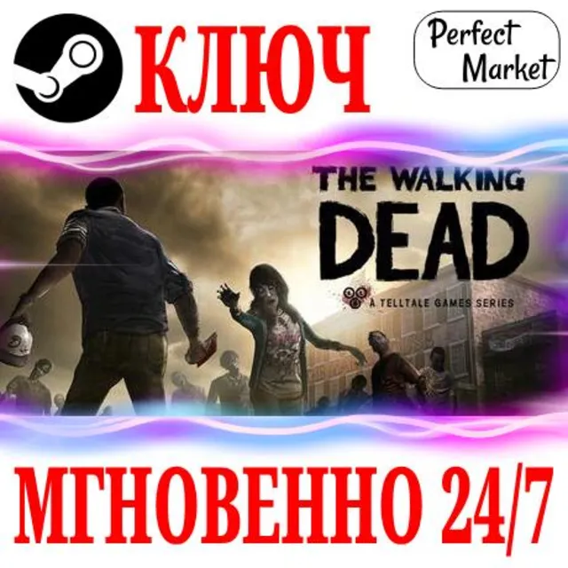 🍀The Walking Dead Season One 1⚫STEAM🔑КЛЮЧ🌎РФ+МИР