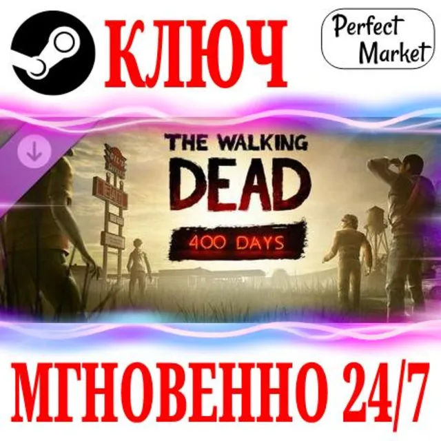 🍀The Walking Dead: 400 Days DLC ⚫STEAM🔑КЛЮЧ🌎РФ+МИР