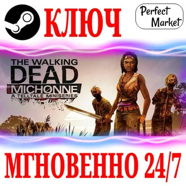 🍀The Walking Dead Michonne A Telltale Miniseries КЛЮЧ