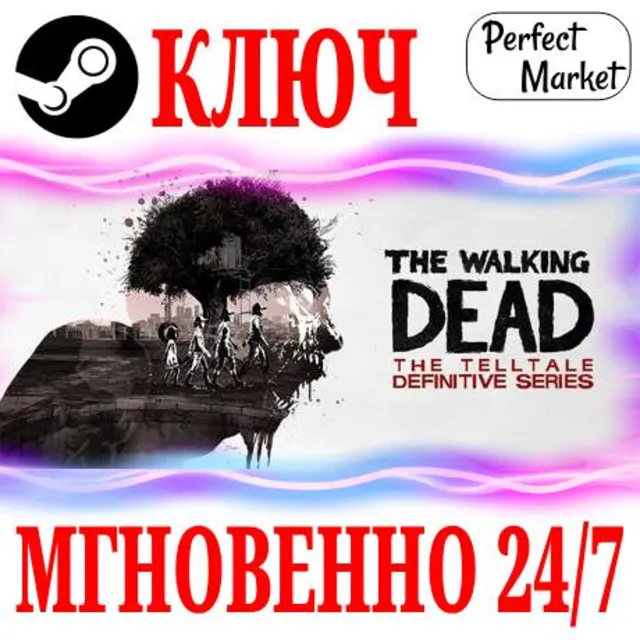 🍀The Walking Dead The Telltale Definitive Series⚫STEAM