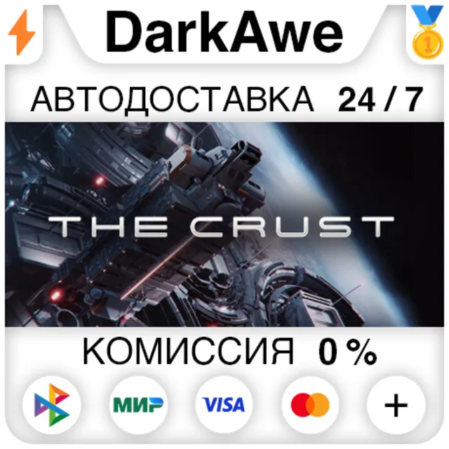 The Crust +ВЫБОР РЕГИОНА STEAM ⚡️АВТОДОСТАВКА 💳0%