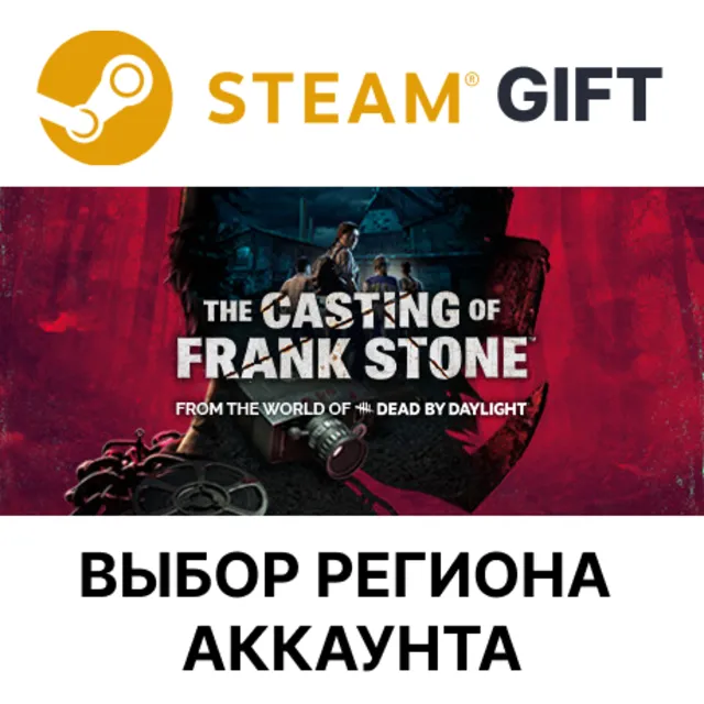 The Casting of Frank Stone Deluxe Edition STEAM RU KZ UA BY TR AR СНГ Автодоставка