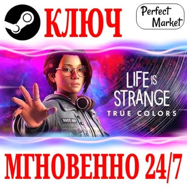 🍀Life is Strange: True Colors (Все Издания) STEAM КЛЮЧ