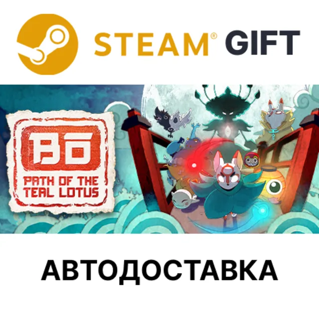 ✅Bō: Path of the Teal Lotus🎁Steam GIFT🌐АВТО