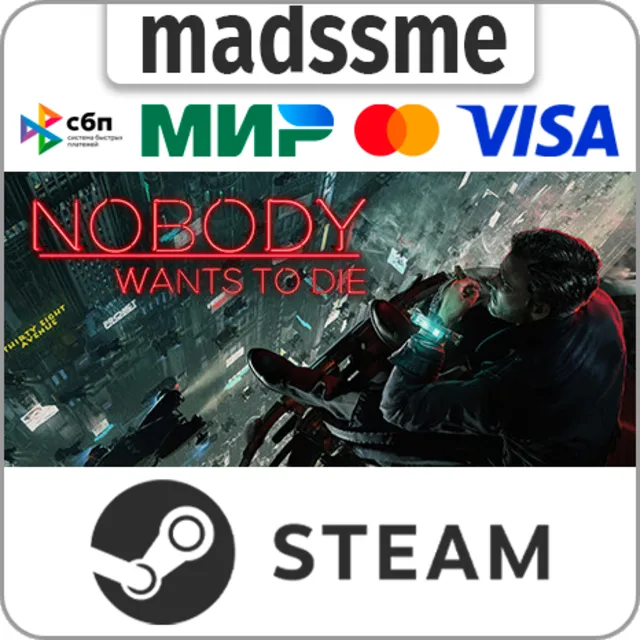 Nobody Wants to Die * RU/KZ/СНГ/TR/AR * STEAM 🚀 АВТО