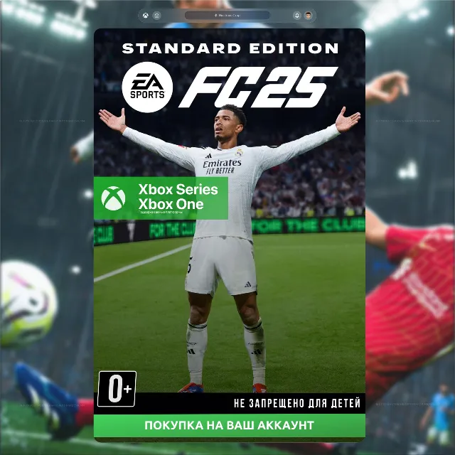 EA SPORTS FC™ 25 (XBOX) 🚀