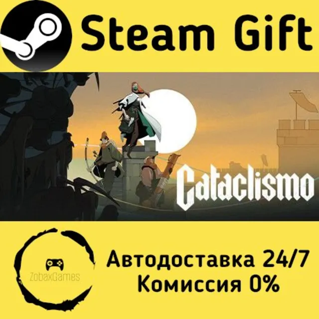 🚀 Cataclismo 🤖 Steam Gift Россия ⚡ мгновенно