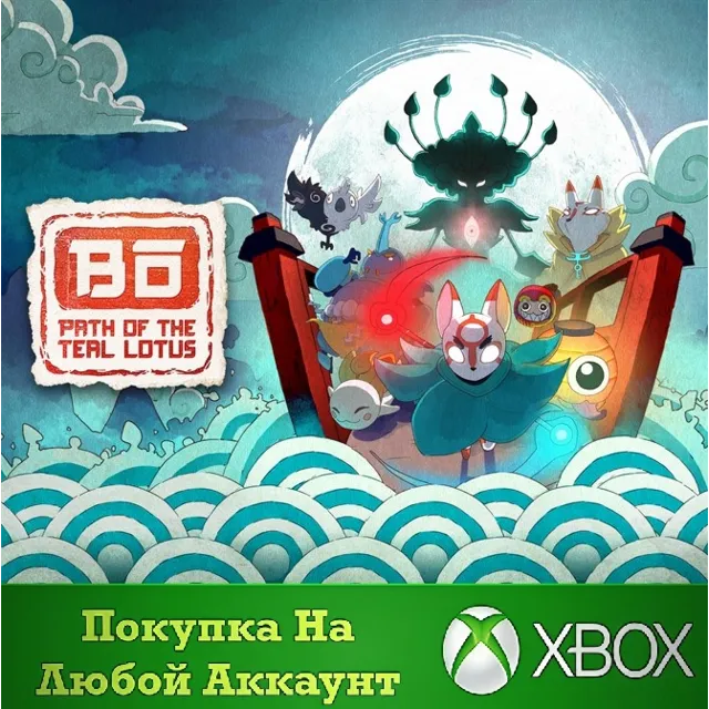Bō: Path of the Teal Lotus XBOX⭐На Любой аккаунт