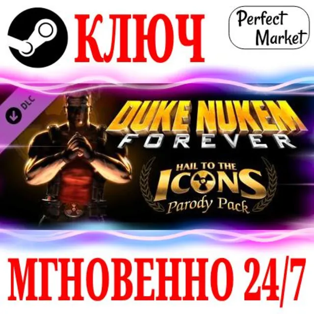 🍀Duke Nukem Forever Hail to the Icons Parody Pack🔑KEY