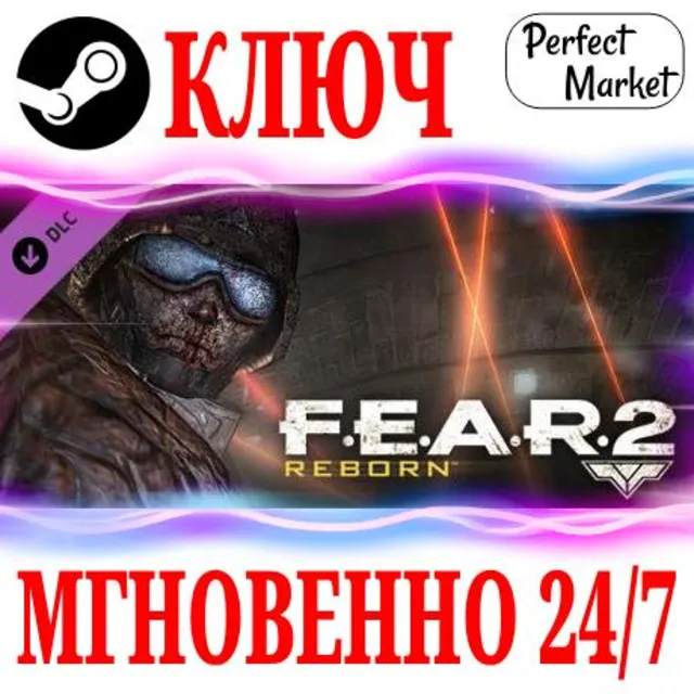🍀F.E.A.R. 2: Reborn (DLC) (FEAR) ⚫STEAM🔑КЛЮЧ🌎РФ+МИР