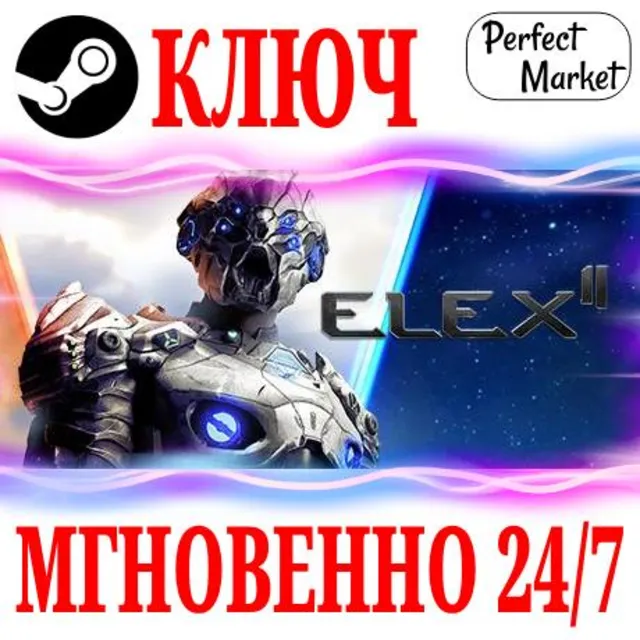 🍀ELEX II ⚫STEAM🔑КЛЮЧ🌎РФ+МИР + Бонус