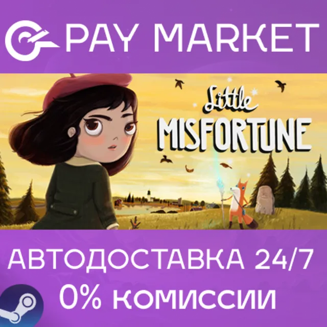 ⚡️Little Misfortune  | АВТОДОСТАВКА [Россия Steam Gift]