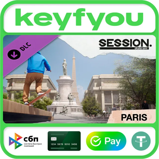 Session: Skate Sim Paris / STEAM DLC GLOBAL КЛЮЧ 🔥