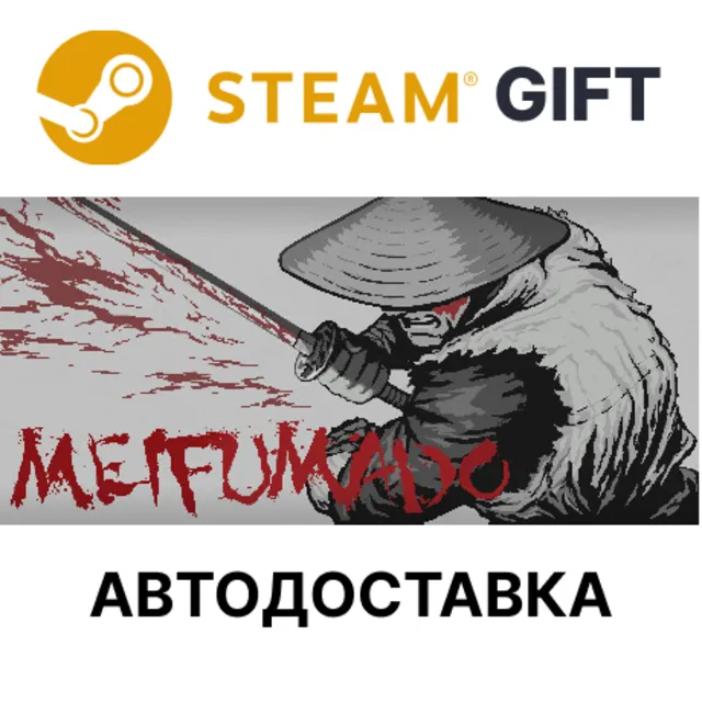 ✅Meifumado🎁Steam GIFT🌐Выбор Региона🌐АВТО