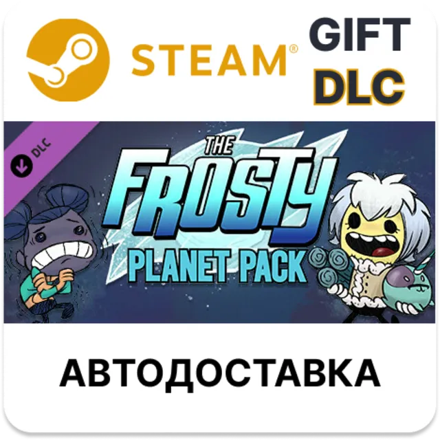 Oxygen Not Included: The Frosty Planet Pack STEAM DLC RU KZ UA BY TR AR СНГ