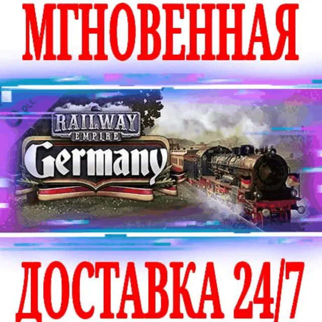✅Railway Empire Germany ⭐Steam\РФ+Весь Мир\Key⭐ +Бонус