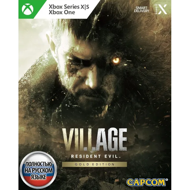 Resident Evil Village Gold XBOX ONE / X|S Ключ 🔑+RUS