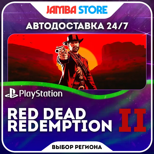 Red Dead Redemption 2 · PS4/PS5 · TR/UA/IN/PL/US · АВТО 24/7