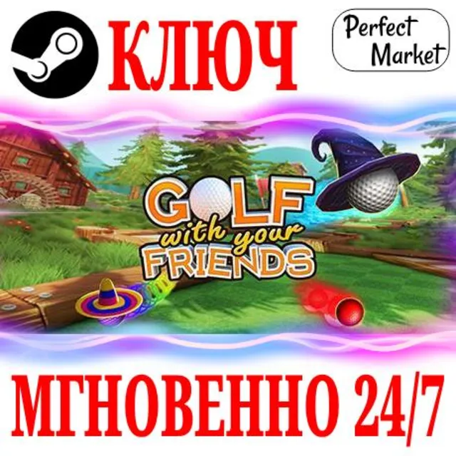 🍀Golf With Your Friends ⚫STEAM🔑КЛЮЧ🌎РФ+МИР + Бонус