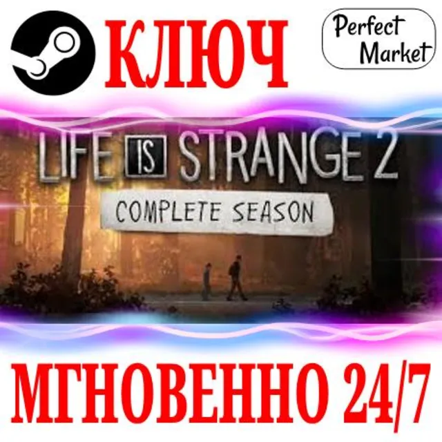 🍀Life is Strange 2 Complete Season (6 в 1) STEAM КЛЮЧ