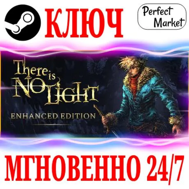 🍀There Is No Light: Enhanced Edition ⚫STEAM🔑КЛЮЧ🌎МИР