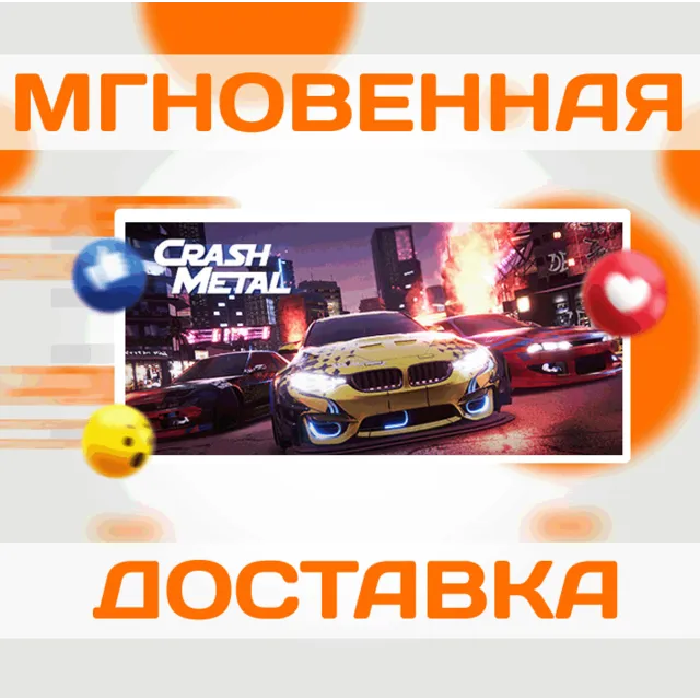 🔥CrashMetal - Cyberpunk\Steam\Весь Мир + РФ\Ключ
