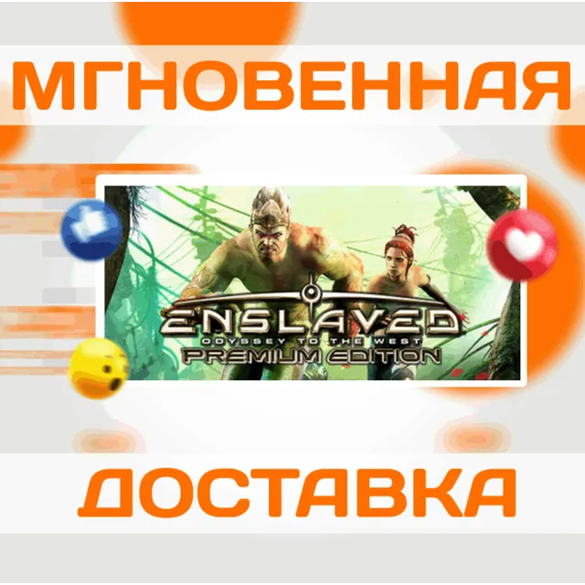 🔥ENSLAVED: Odyssey to the West Premium Edition\Steam