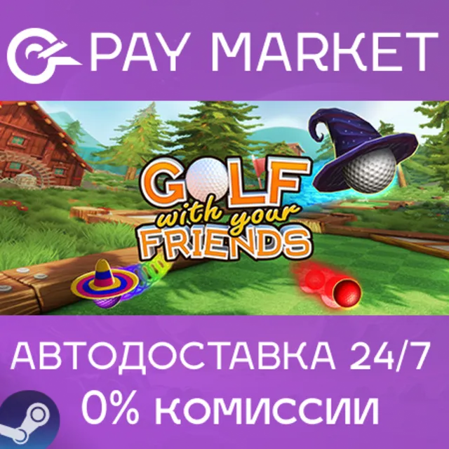 ⚡️Golf With Your Friends | АВТОДОСТАВКА [Россия Gift]