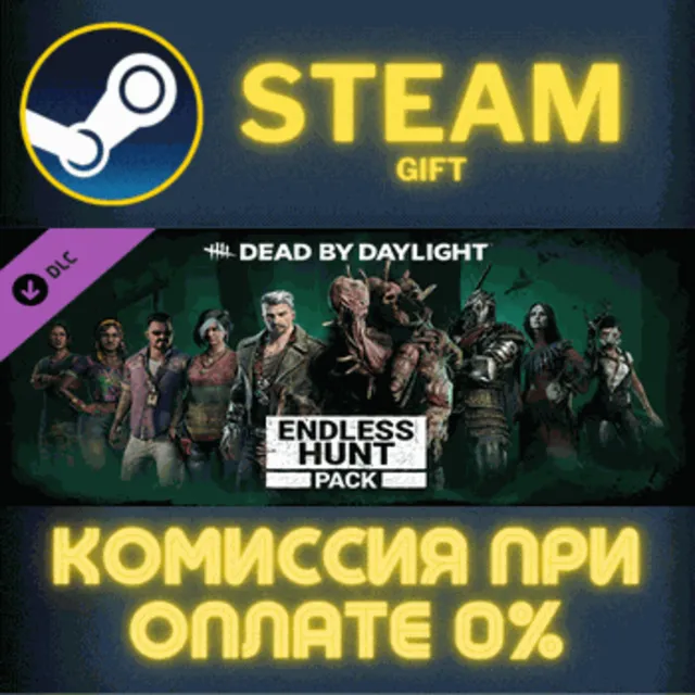 Dead by Daylight - Endless Hunt Pack СТИМ ПК ГИФТ STEAM