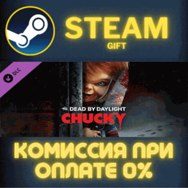 Dead by Daylight - Chucky Chapter СТИМ ПК ГИФТ ПОДАРОКА