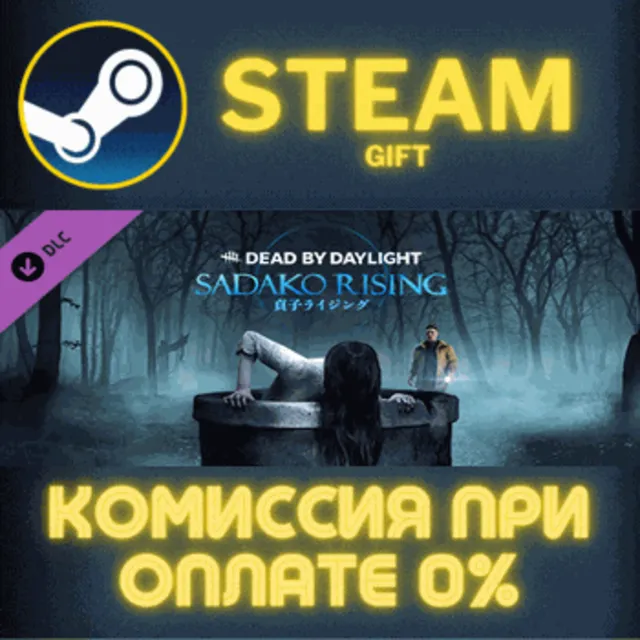 Dead by Daylight - Sadako Rising Chapter Steam Gift СТИМ ГИФТ ПК АВТОДОСТАВКА DLC