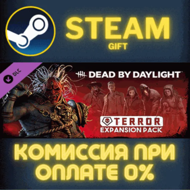 Dead by Daylight - Terror Expansion Pack Steam Gift СТИМ ГИФТ ПК АВТОДОСТАВКА DLC