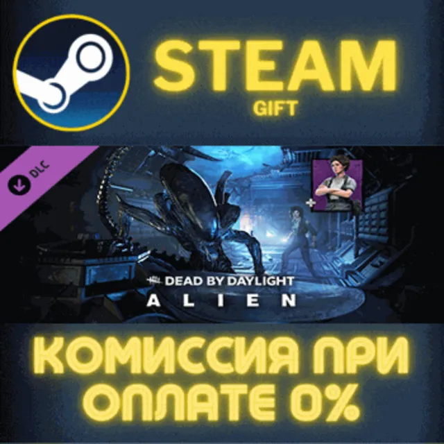 Dead by Daylight - Alien Chapter Steam Gift СТИМ ГИФТ ПК АВТОДОСТАВКА ПОДАРОК DLC